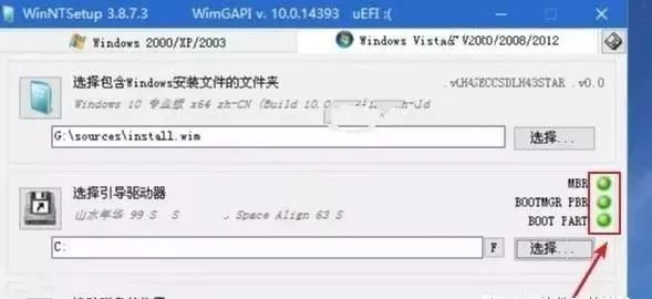 win7旗舰版使用教程