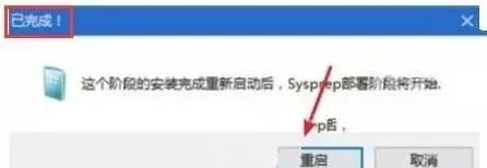 win7旗舰版使用教程