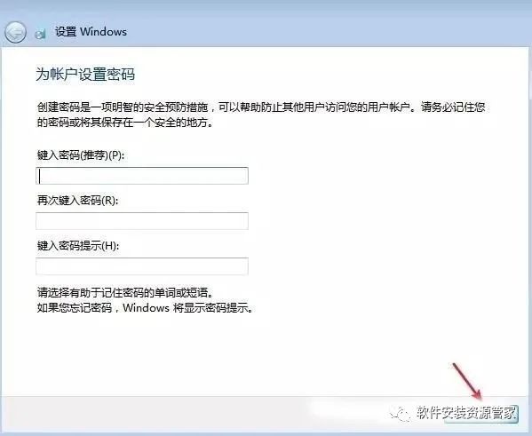 win7旗舰版使用教程