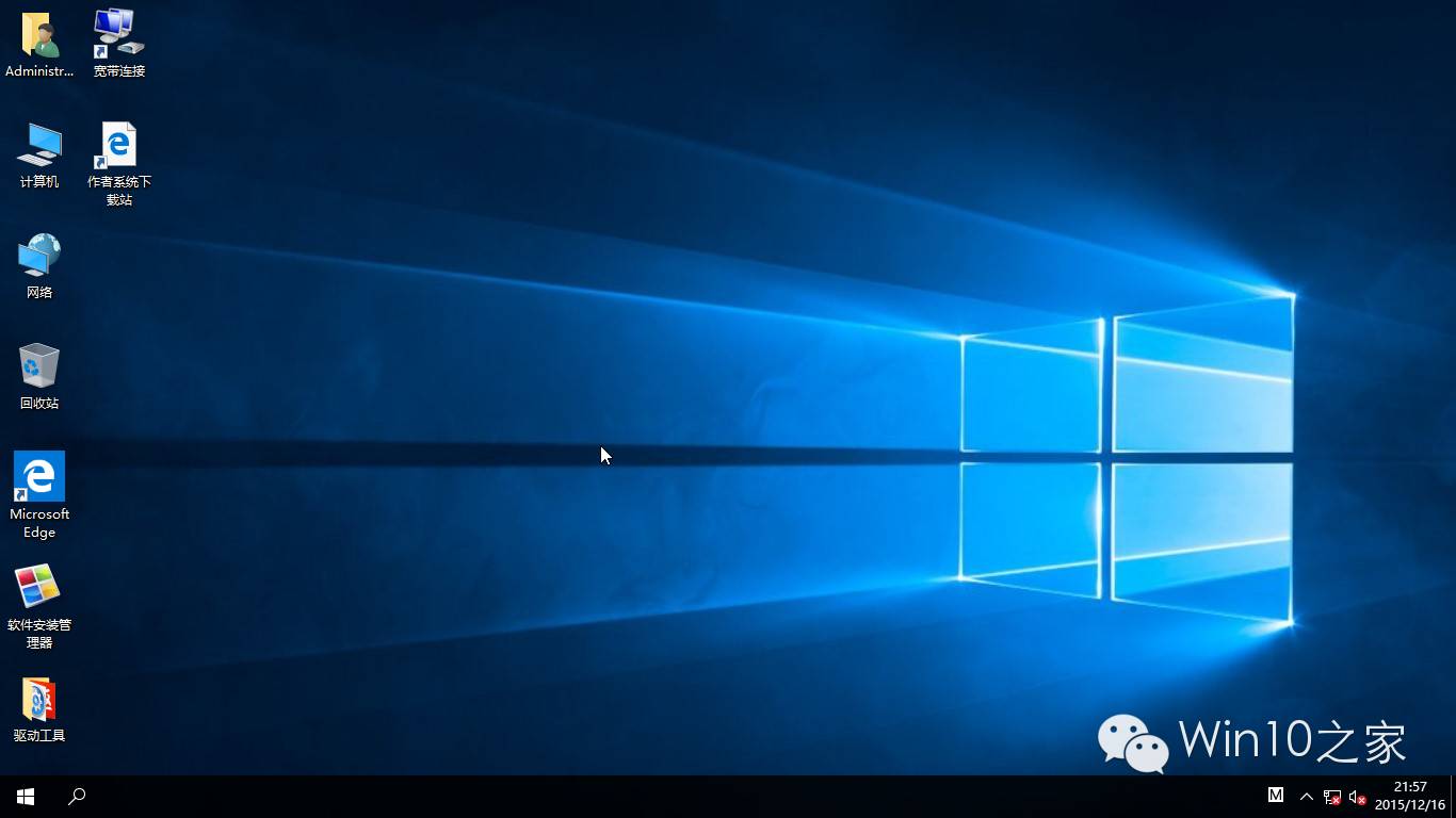 win2008封装教程 Win10 1511 Pro x86&64 完整/轻量精简/极速精简版v1.4 下载与安装指南