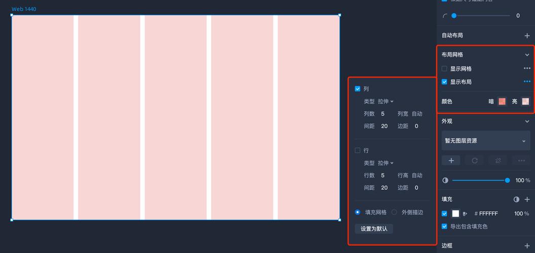 win10专业版 标题栏