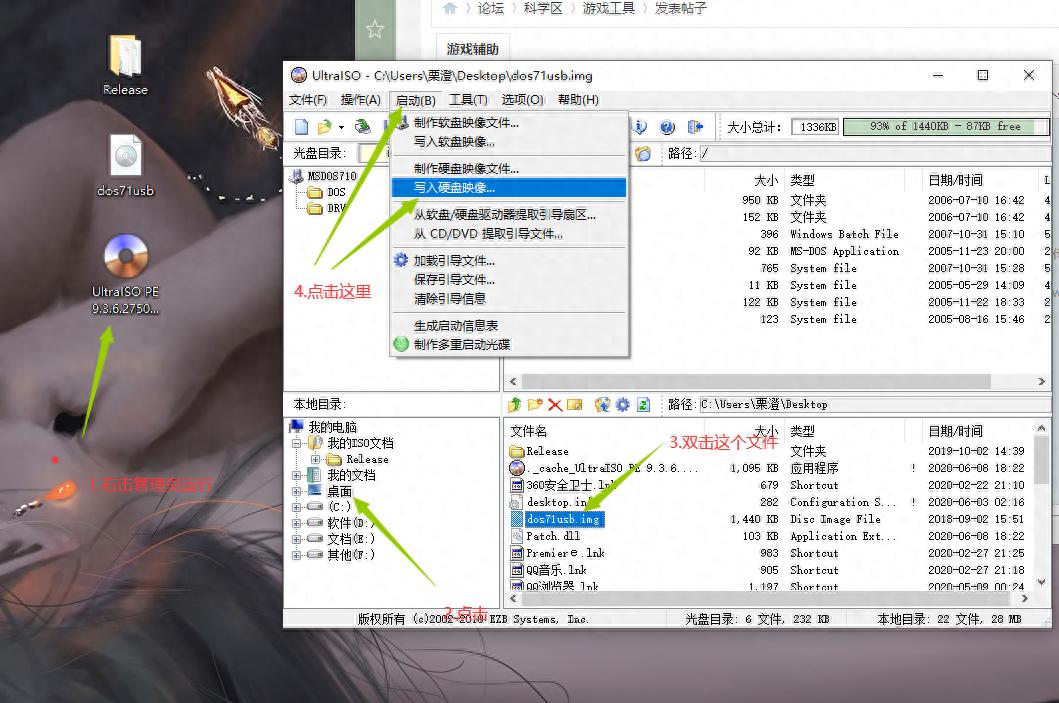 u盘启动器装系统步骤 详细教程：如何使用U盘修改MAC地址绕过游戏机器码检测