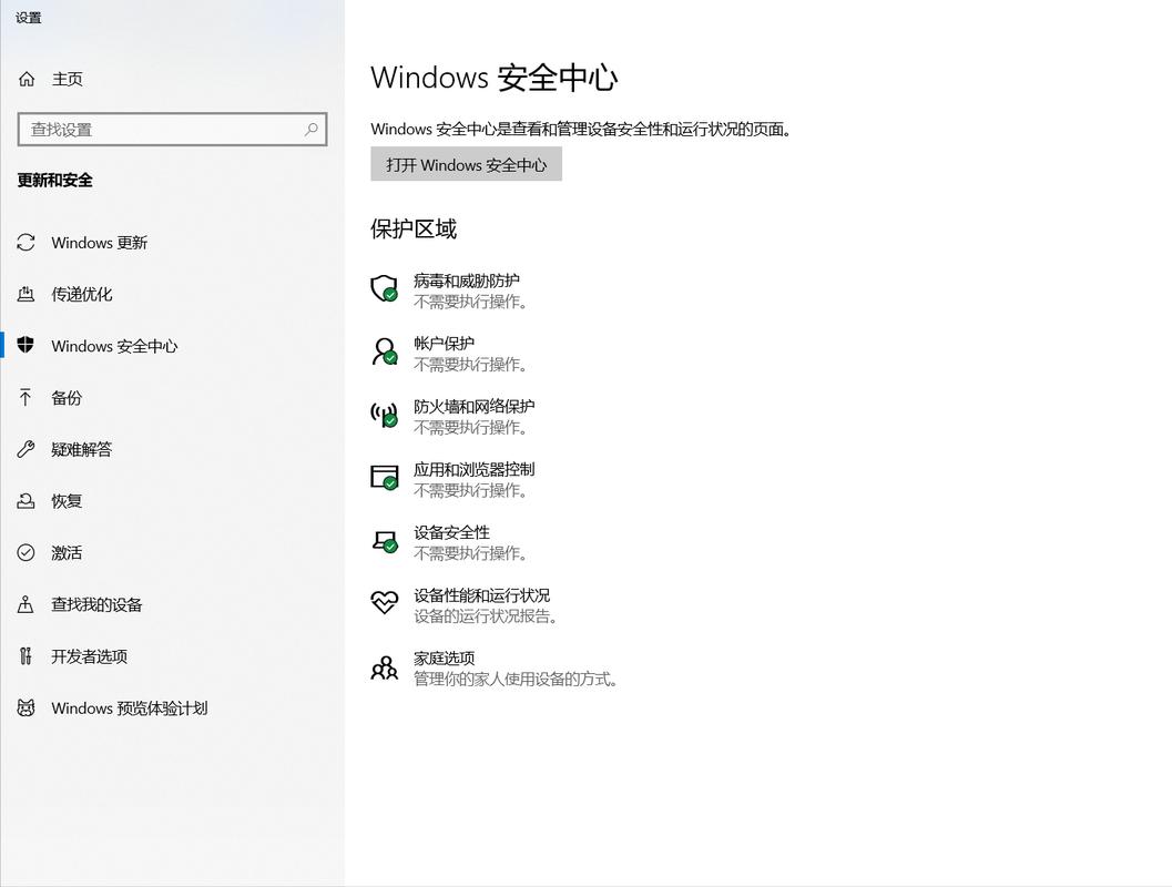win10下载东西被删除