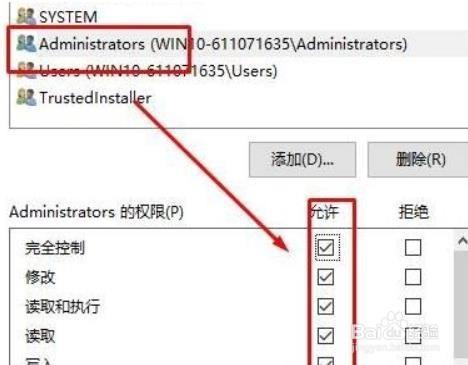 win10下载东西被删除