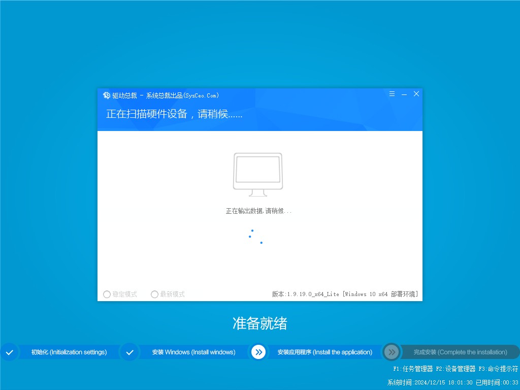 Win11 23H2 专业版