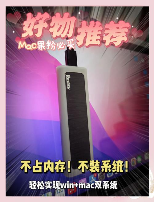 mac 改成win7教程 如何在Mac系统上轻松安装Win7系统？详细操作流程与步骤解析