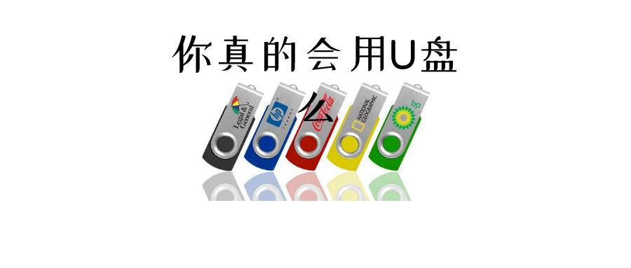 有u盘有硬盘怎么装系统 如何实现一个U盘启动多个系统？最大化U盘利用率的终极指南