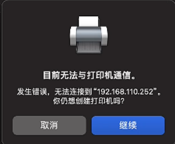 mac系统如何找文件地址