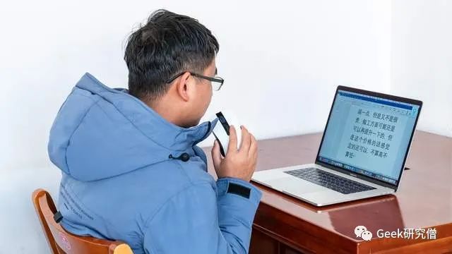 mac系统讯飞输入法下载