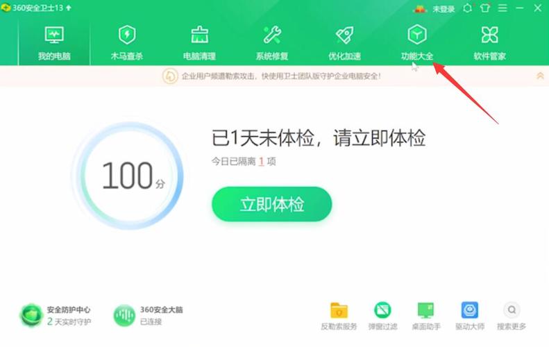 win11迅雷下载 Win11系统使用迅雷下载的完美指南：解决卡顿、界面混乱问题