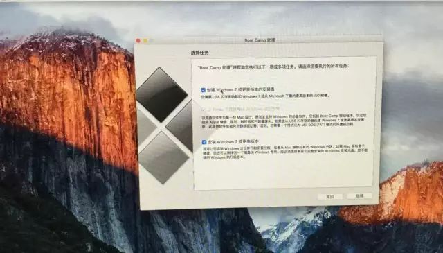 mac双系统镜像如何下载