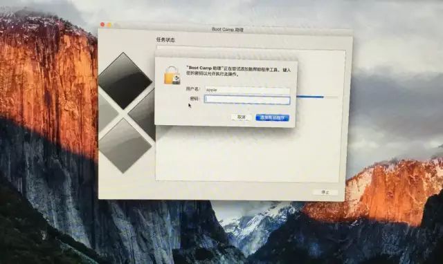 mac双系统镜像如何下载
