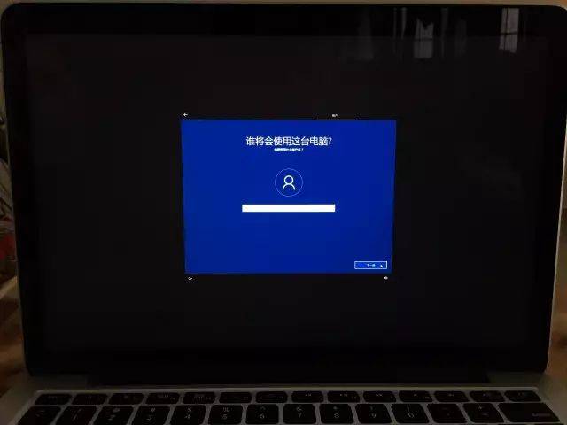 os系统装win10教程 详细教程：如何在苹果Mac电脑上安装原版Windows 10系统