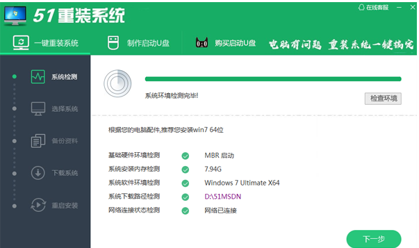 光盘装系统好还是u盘 重装系统必备软件推荐：最佳工具选择指南