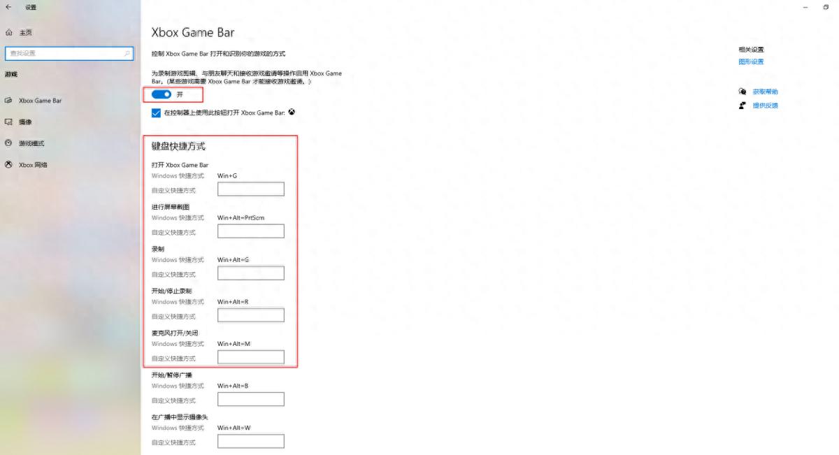 win11画图工具在哪里 Windows自带录屏无法使用怎么办？推荐几款好用的录屏软件