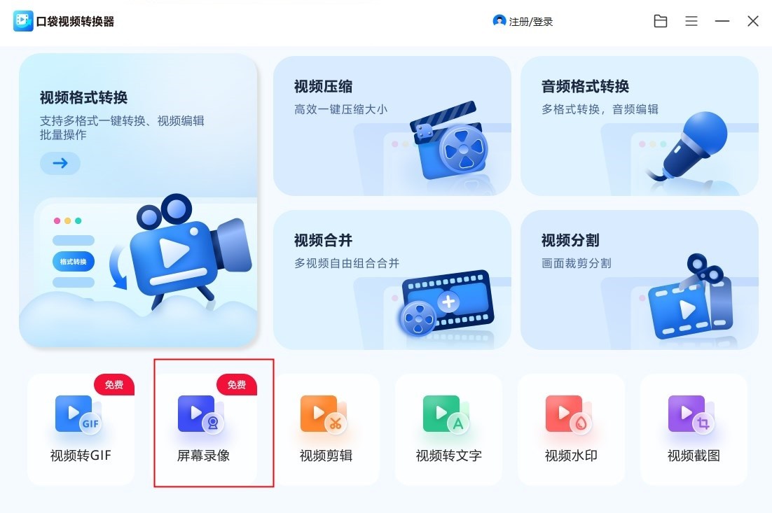 win11画图工具在哪里