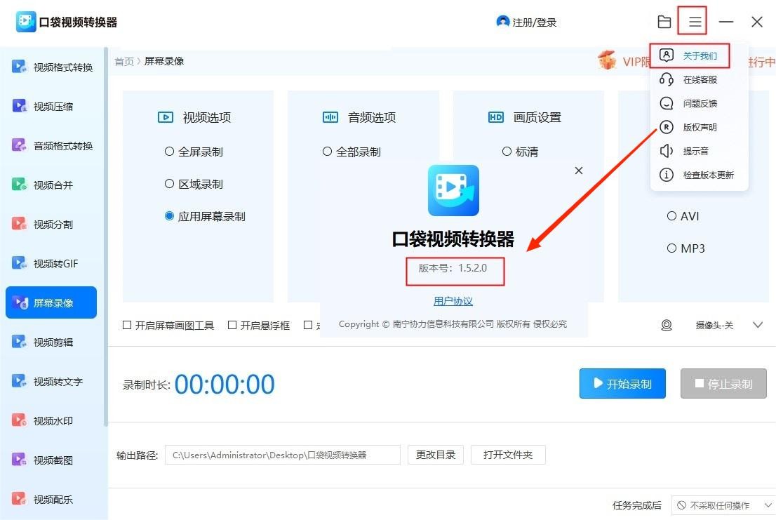 win11画图工具在哪里