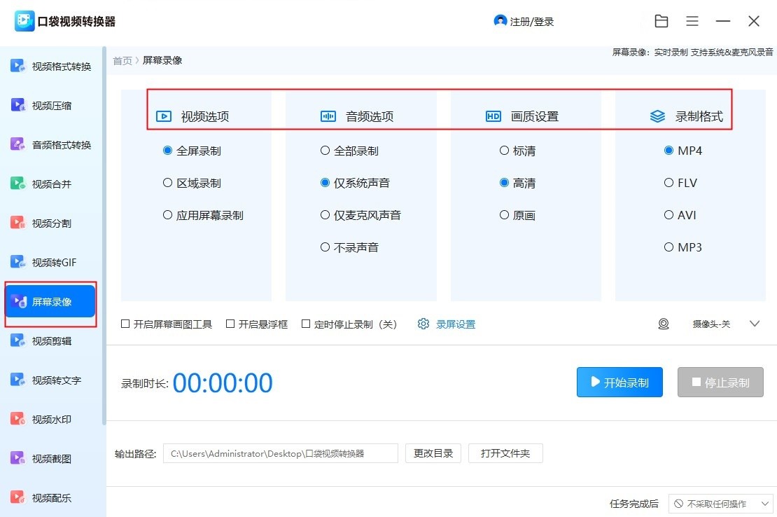 win11画图工具在哪里