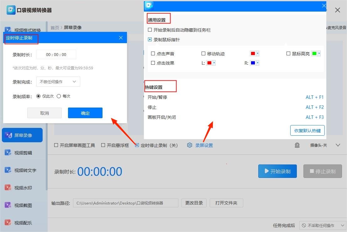 win11画图工具在哪里