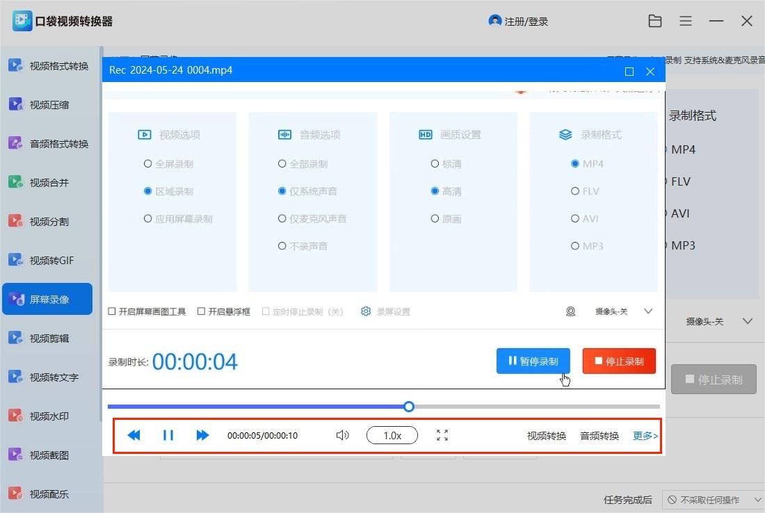 win11画图工具在哪里