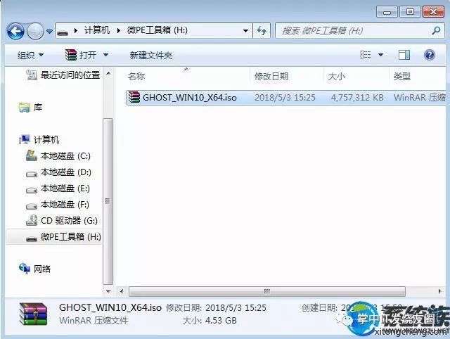 技嘉固态硬盘用u盘装系统