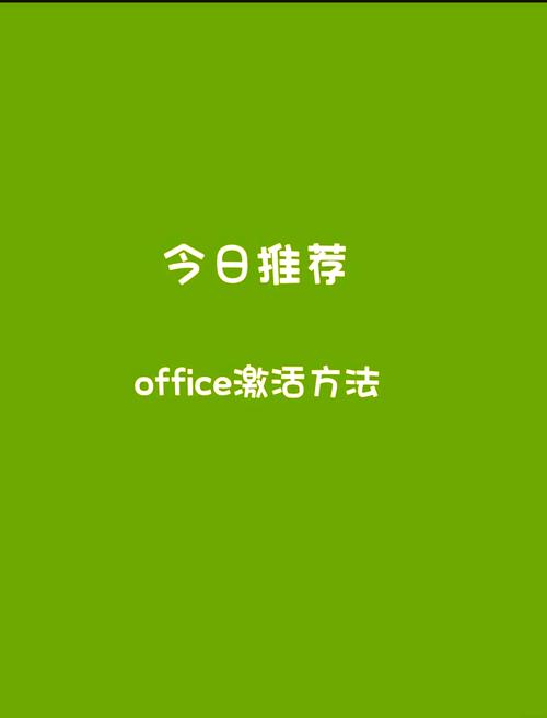 绿色win 10激活云盘 绿色Win 10激活云盘的优势与使用方法详解，轻松成为激活高手
