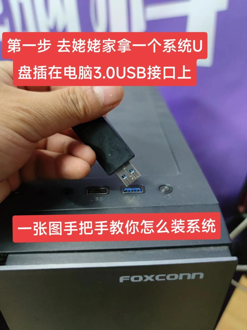海尔一体机电脑u盘装系统