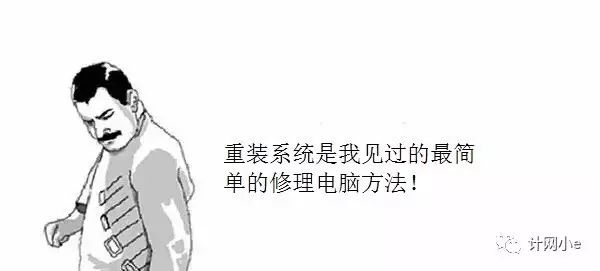 win7装机教程不用u盘 手把手教你U盘装系统，轻松完成电脑装机不求人