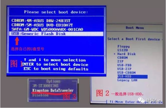 win7装机教程不用u盘