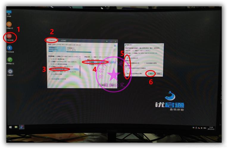 锐龙平台装win7教程
