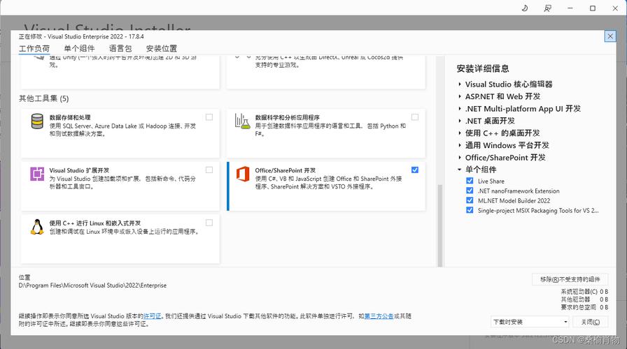 win7c c 开发工具