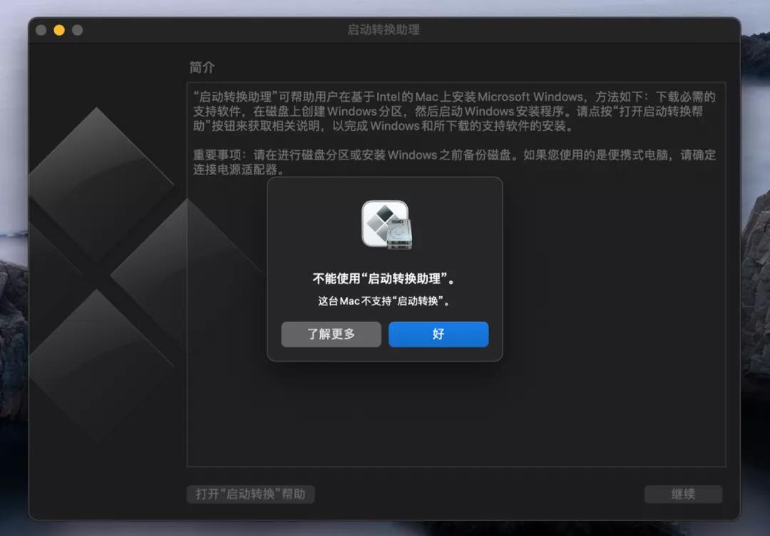 为什么mac系统下载慢