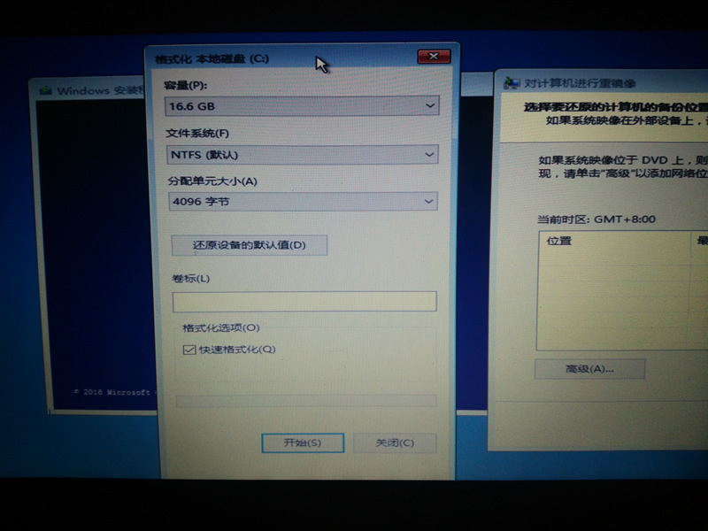 u盘虚拟光驱装系统教程