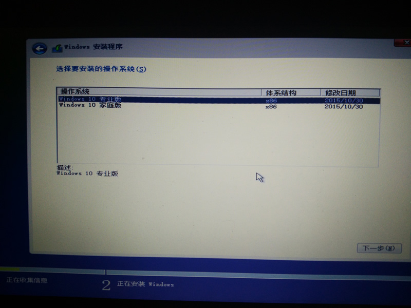 u盘虚拟光驱装系统教程