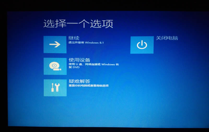 u盘虚拟光驱装系统教程