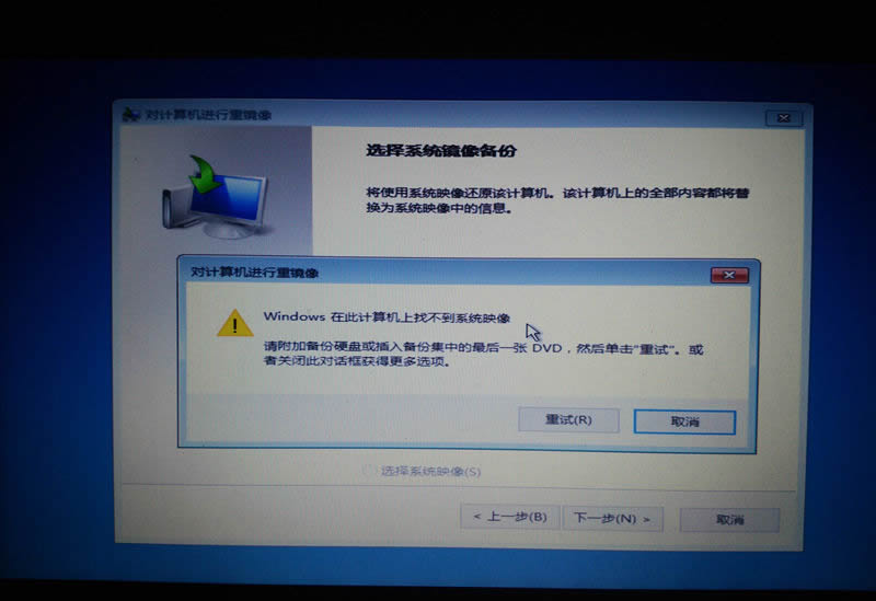 u盘虚拟光驱装系统教程