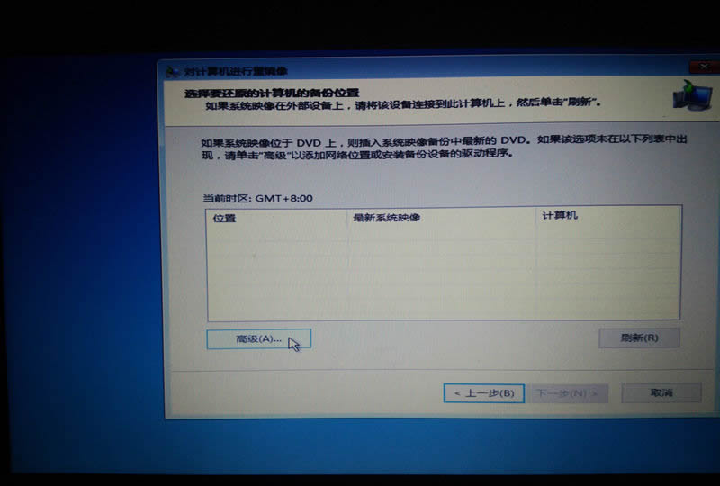 u盘虚拟光驱装系统教程