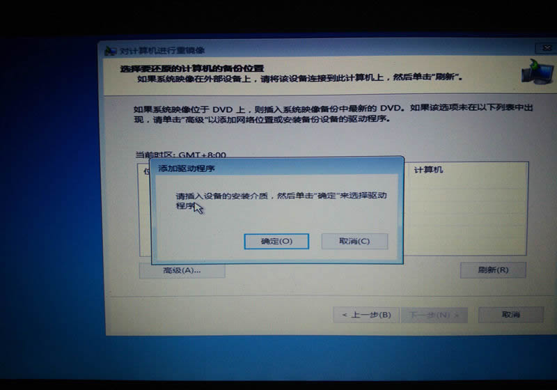 u盘虚拟光驱装系统教程