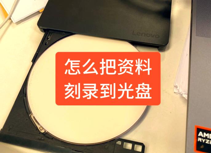 win8刻光盘教程