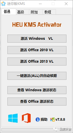 win7未激活影响使用吗 Windows系统激活方法及工具大全，必收藏的详细指南