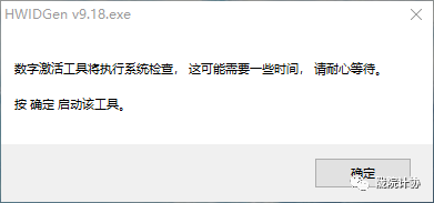 win7未激活影响使用吗