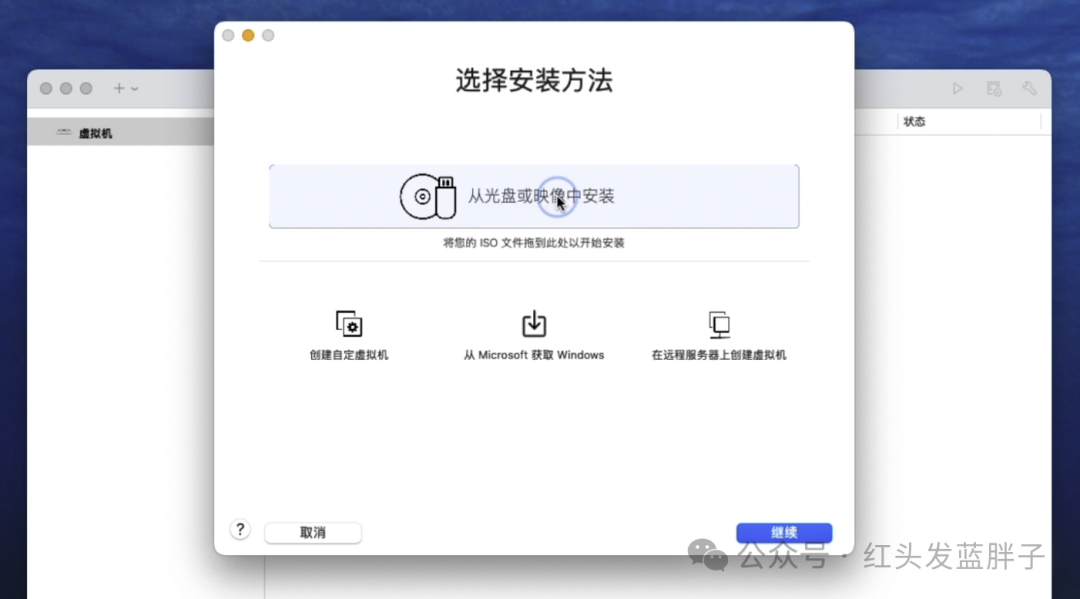 mac系统光盘映像下载