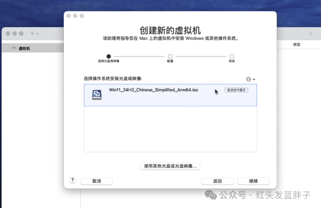 mac系统光盘映像下载