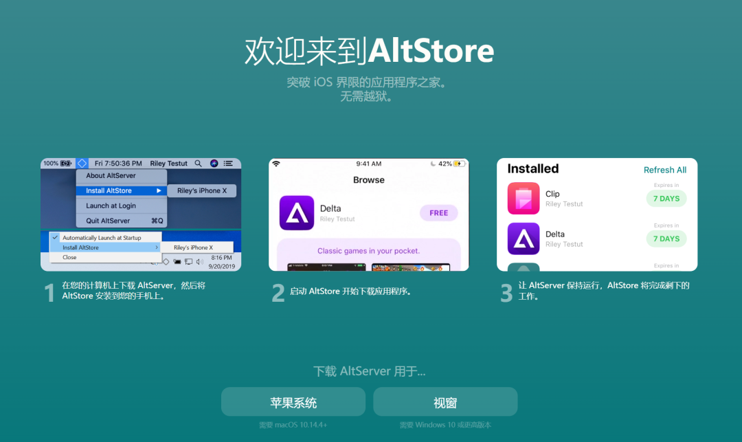 mac系统越狱工具下载