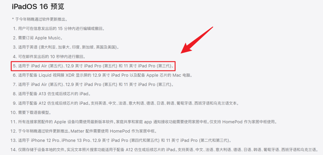 mac系统越狱工具下载