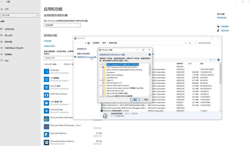 虚拟桌面win7怎么激活