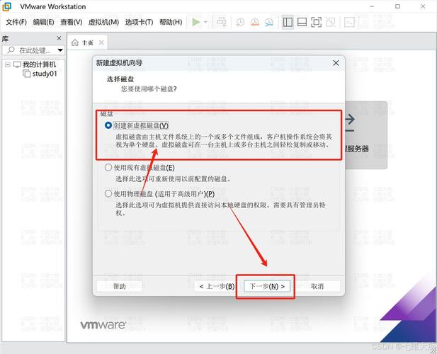 虚拟桌面win7怎么激活