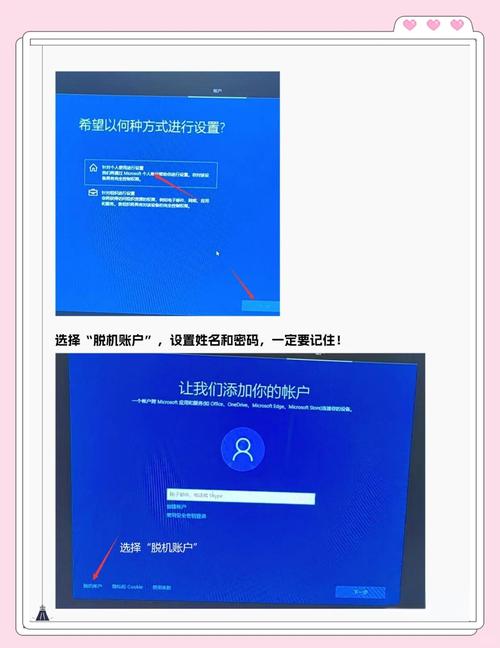 电脑台式u盘装系统 U盘安装电脑系统详细教程：从准备到制作启动盘全步骤