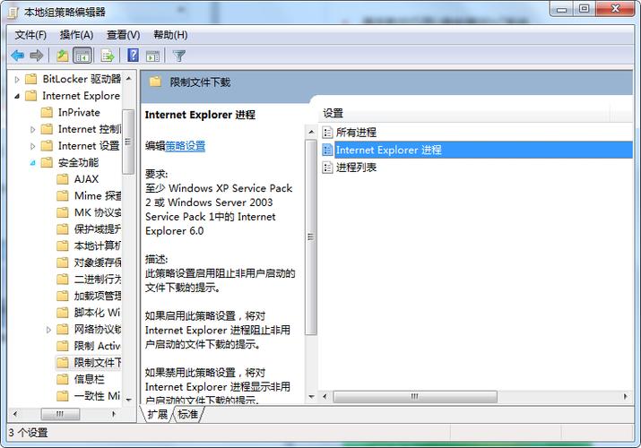 win7系统rar下载