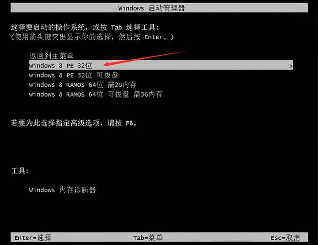 win7系统rar下载
